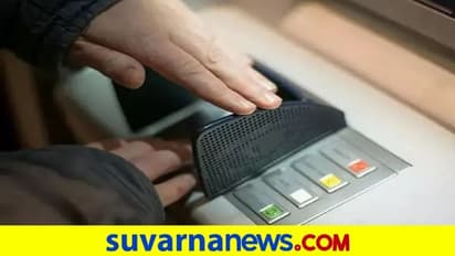 ಎಟಿಎಂಗೆ ಒಂಚೂರು ಹಾನಿ ಮಾಡದೆ 1 5 ಲಕ್ಷ ದೋಚಿದ್ರು