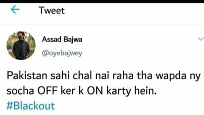 बिजली बिल के लिए भीख मांगते नजर आए इमरान....  पाकिस्तान में ब्लैकआउट पर यूजर्स ने यूं किया ट्रोल