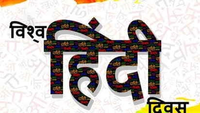 ప్రపంచ హిందీ సదస్సును ప్రారంభించ‌నున్న ఫిజీ ప్ర‌ధాని సితివేణి ర‌బుకా