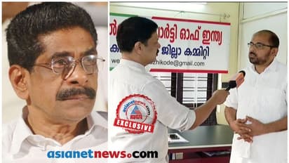 'നീക്കുപോക്ക് ചര്ച്ച നടത്തിയത് മുല്ലപ്പള്ളി, ഇനി സഖ്യമില്ല'; ആഞ്ഞടിച്ച് വെൽഫെയർ പാർട്ടി