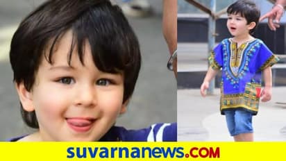 ತೈಮೂರ್‌ಗೆ ಮದುವೆ ಪ್ರಪೋಸಲ್; ಎಷ್ಟು ವರ್ಷ ಬೇಕಾದರೂ ಕಾಯುತ್ತೇನೆಂದ ನಟಿ!