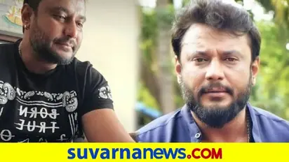 ಒಂದು ತಿಂಗಳು ಮುನ್ನವೇ ಬರ್ತಡೇ ಆಚರಣೆ ಬಗ್ಗೆ ನೋಟಿಸ್ ಕೊಟ್ಟ ನಟ ದರ್ಶನ್; ಏನ್ಹೇಳಿದ್ದಾರೆ?