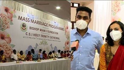 മകളുടെ വിവാഹ ചെലവ് ചുരുക്കി 10 പെൺകുട്ടികൾക്ക് മംഗല്യ ഭാഗ്യമൊരുക്കി കോട്ടയം സ്വദേശി