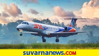 ಶಿವಮೊಗ್ಗದಿಂದ ತಿರುಪತಿ, ಗೋವಾ, ಹೈದ್ರಾಬಾದ್ಗೆ ವಿಮಾನ ಸೇವೆ ಆರಂಭ, ಟಿಕೆಟ್ ದರ ಮಾಹಿತಿ ಇಲ್ಲಿದೆ