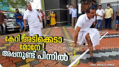 'പൊരിഞ്ഞ പോരാട്ടമായിരുന്നു', ഷട്ടിൽ കോർട്ടിൽ ബാറ്റെടുത്ത് പിസി ജോർജും മകനും; ആവേശക്കളിക്കൊടുവിൽ ഉഗ്രൻ കമന്റും