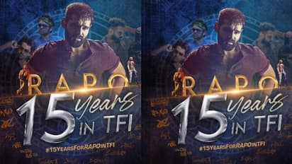 ఎనర్జిటిక్‌ హీరో రామ్‌ 15ఏళ్ల కెరీర్‌.. స్పెషల్‌ సీడీపీ వైరల్‌