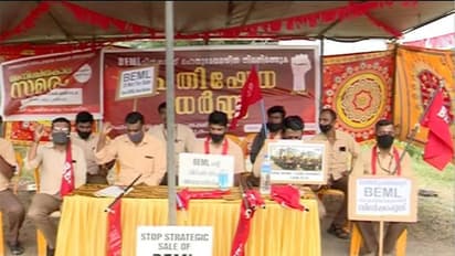 ലാഭത്തിൽ പ്രവർത്തിക്കുന്ന പൊതുമേഖല സ്ഥാപനത്തിന്റെ ഓഹരികൾ സ്വകാര്യമേഖലയ്ക്ക് കൈമാറാൻ നീക്കം, തൊഴിലാളി സമരം