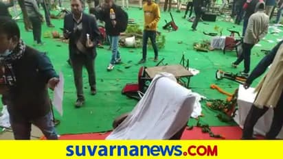 ಹರ್ಯಾಣ ಸಿಎಂ ಖಟ್ಟರ್ ಕೃಷಿ ಕಾರ್ಯಕ್ರಮ ರೈತರಿಂದ ಧ್ವಂಸ, ಕಾರ್ಯಕ್ರಮ ರದ್ದು!