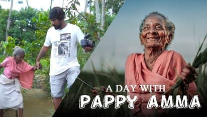 നിറഞ്ഞ് പുഞ്ചിരിക്കുന്ന പാപ്പിയമ്മ ; മഹാദേവന് തമ്പിയുടെ വൈറല് ഫോട്ടോ ഷൂട്ട് കാണാം