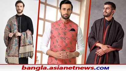 স্যুট থেকে জহর কোর্ট, ক্যাজুয়াল লুক পেতে শীতের ফ্যাশনে টেক্কা দিচ্ছে 'ট্রেন্ডি শাল'