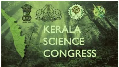 33-ാമത് കേരള ശാസ്ത്ര കോൺഗ്രസ് 25 മുതൽ 30 വരെ; രജിസ്‌ട്രേഷൻ 15 വരെ തുടരും