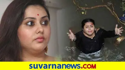 ಫೋನ್ ಉಳಿಸಿಕೊಳ್ಳಲು ಹೋಗಿ ಬಾವಿಗೆ ಬಿದ್ದ ನಟಿ ನಮಿತಾ?