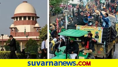 ಕೇಂದ್ರದ ಕೃಷಿ ಕಾಯ್ದೆಗಳ ಜಾರಿಗೆ ಸುಪ್ರೀಂ ಕೋರ್ಟ್ ತಡೆ: ಸಮಿತಿ ರಚನೆ!