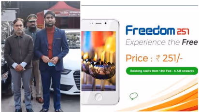 251 രൂപ സ്മാര്ട്ട് ഫോണ് ആശയം ഇറക്കിയ മോഹിത് ഗോയല് തട്ടിപ്പുക്കേസില് അറസ്റ്റില്