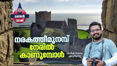 ഹിറ്റ്‌ലര്‍ ആവുന്നത് ശ്രമിച്ചിട്ടും തകരാത്തൊരു കോട്ട!