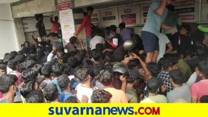 ವಿಜಯ್ 'ಮಾಸ್ಟರ್ ' ಟಿಕೆಟ್‌ಗಾಗಿ ಮುಗಿಬಿದ್ದ ಅಭಿಮಾನಿಗಳು.. ಎಚ್ಚರಿಕೆಯೂ ಇರಲಿ!