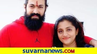 ಹುಟ್ಟಿದಬ್ಬಕ್ಕೆ ತಂಗಿಗೆ ರಾಕಿಂಗ್ ಸ್ಟಾರ್ ಯಶ್ ಕೊಟ್ಟ ಉಡುಗೊರೆ ಏನು ಗೊತ್ತಾ?