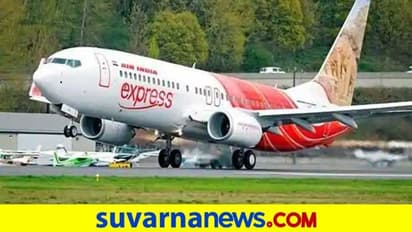 ಅಮೆರಿಕದಿಂದ 10 ಸಾವಿರ ಆಕ್ಸಿಜನ್ ಕಾನ್ಸನ್‌ಟ್ರೇಟರ್‌ ಹೊತ್ತು ತರಲಿದೆ ಏರ್ ಇಂಡಿಯಾ