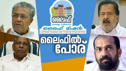 ലൈഫ് വിവാദം: നിയമസഭയിൽ വാദപ്രതിവാദം, തദ്ദേശ തെരഞ്ഞെടുപ്പോടെ അഴിമതി ഒഴുകിപ്പോകില്ലെന്ന് പ്രതിപക്ഷം
