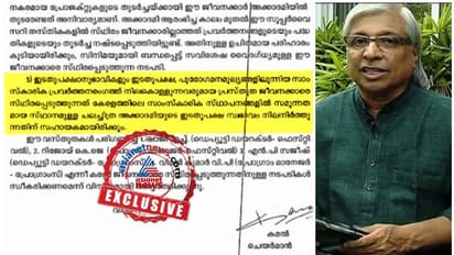 'അത് വ്യക്തിപരം, ജാഗ്രതക്കുറവുണ്ടായി', കത്ത് വിവാദത്തിൽ വിശദീകരണവുമായി കമൽ