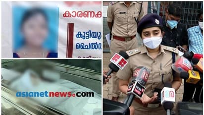 മരിച്ച പോക്സോ കേസ് ഇരയായ കുട്ടിക്ക് ന്യൂമോണിയയെന്ന് പൊലീസ്, വീഴ്ചയില്ലെന്ന് സിഡബ്ല്യുസി