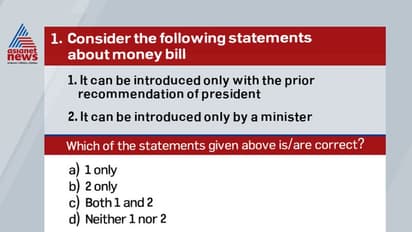 സിവില് സര്വ്വീസ് പരീക്ഷ; 'പ്രഗ്യാത മാർഗ്ഗനിർദ്ദേശങ്ങൾ' എന്ത് സംഭവവുമായി ബന്ധപ്പെട്ടാണ് ഇറക്കുന്നത് ?