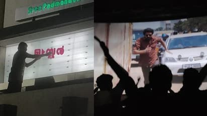 തിയറ്ററുകളിലേക്ക് പ്രേക്ഷകരെ തിരികെയെത്തിച്ച് 'മാസ്റ്റര്'; പ്രതീക്ഷയില് ചലച്ചിത്ര വ്യവസായം