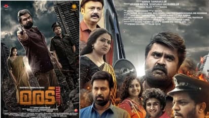 ‘മരട് 357‘ തിയറ്ററില്‍ തന്നെ; ചിത്രത്തിന്റെ റിലീസ് തിയതി പ്രഖ്യാപിച്ചു