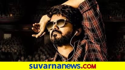 ತಮಿಳ್ನಾಡಲ್ಲಿ ಥಿಯೇಟರ್‌ ಹೌಸ್‌ಫುಲ್: ‘ಮಾಸ್ಟರ್‌’ ಚಿತ್ರಕ್ಕೆ ಭರ್ಜರಿ ಪ್ರತಿಕ್ರಿಯೆ