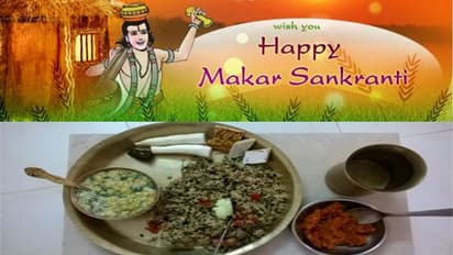 సంక్రాంతి "సంకృన్ని" నిలబెడితే శుభకార్యాలు చేయకూడదా ..?