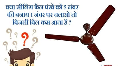 पेट के अंदर लड़का-लड़की कैसे बनता है बच्चा? IAS इंटरव्यू में पूछा गया प्रेग्नेंसी से जुड़ा ये अहम सवाल