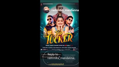 ಬಾಲಿವುಡ್‌ನಲ್ಲಿ ರಶ್ಮಿಕಾ ಮೊದಲ ಸಾಂಗ್..! ಹೀಗಿದೆ ಲುಕ್