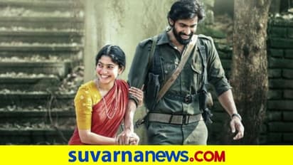 ರಾಣಾ ದಗ್ಗುಬಾಟಿ ಕೈ ಹಿಡಿದು ನಡೆದ ಸಾಯಿ ಪಲ್ಲವಿ; ಇದು 'ವಿರಾಟ ಪರ್ವಂ'!