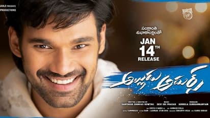 2021 round up:భారీ ఫ్లాప్ కొట్టిన తెలుగు సినిమాలివే!