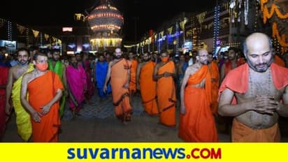 ಉಡುಪಿ ಪರ್ಯಾಯೋತ್ಸವಕ್ಕೆ 500 ವರ್ಷ