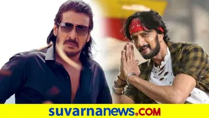 ಸುದೀಪ್‌ ವ ತಿರುಗಿ ನೋಡುವ ಚಿತ್ರ ಮಾಡಿದ್ದಾರೆ: ಉಪೇಂದ್ರ