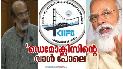 'കിഫ്ബിയെ തകർക്കാൻ ശ്രമം', ബജറ്റിൽ സിഎജിക്കും ധനകാര്യകമ്മീഷനും രൂക്ഷവിമർശനം
