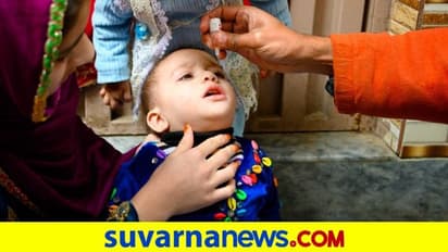 17ಕ್ಕೆ ಪೊಲೀಯೋ ಲಸಿಕೆ ಅಭಿಯಾನ ಇಲ್ಲ: ಪರಿಷ್ಕೃತ ಡೇಟ್ & ಡೀಟೆಲ್ಸ್ ಹೀಗಿದೆ