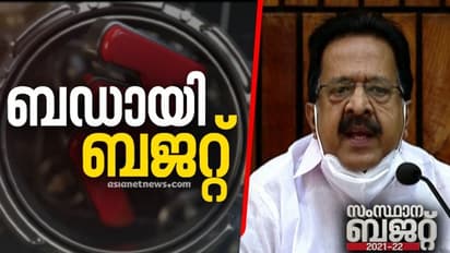 തൊഴിൽ പ്രഖ്യാപനം നടപ്പിലാക്കാൻ തമിഴ്നാട്ടിൽ നിന്ന് ആളെ ഇറക്കുമോ ? ബഡായി ബജറ്റെന്ന് ചെന്നിത്തല
