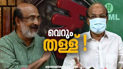 കടം കയറി ജനത്തിന്റെ നടുവൊടിഞ്ഞു; തള്ള് ബജറ്റെന്ന് പികെ കുഞ്ഞാലിക്കുട്ടി