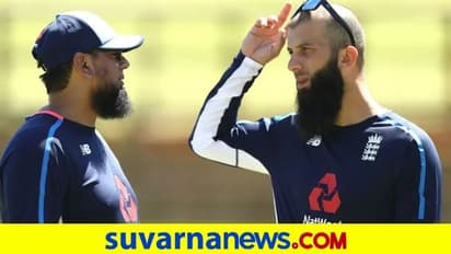 ಇಂಗ್ಲೆಂಡ್‌ ಆಲ್ರೌಂಡರ್ ‌ಮೋಯಿನ್‌ ಅಲಿಗೆ ಬ್ರಿಟನ್‌ ಸೋಂಕು!