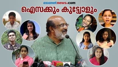 'നേരം പുലരും' എന്നത് മുതൽ 'സ്വപ്നച്ചിറക്' വരെ, ഐസക്കിന്റെ ബജറ്റിലെ മിടുക്കർ ദാ ഇവിടെ!