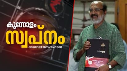 ഡിജിറ്റൽ കേരളം 2021; എല്ലാ വീട്ടിലും കമ്പ്യൂട്ടറും ഇൻ്റർനെറ്റും, സ്വപ്നങ്ങൾ വാനോളം