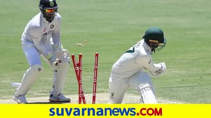 ಬ್ರಿಸ್ಬೇನ್ ಟೆಸ್ಟ್: ಆಸ್ಟ್ರೇಲಿಯಾ ಆಲೌಟ್ @369