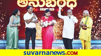 ಕಲರ್ಸ್ ಕನ್ನಡದ ಅನುಬಂಧ ಅವಾರ್ಡ್;ಮಿಸ್ ಮಾಡದೆ ನೋಡಿ!