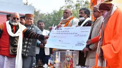 राम मंदिर के लिए पूर्व विधायक ने 1.11 करोड़ रुपए से अधिक का किया दान, बदले में मिला मंदिर का मॉडल