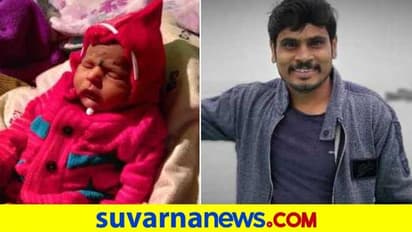 'ರಾಮಾ ರಾಮಾ ರೇ' ನಟ ಧರ್ಮಣ್ಣನ ಮನೆಗೆ ಬಂದಳು 'ಮಗಳು' ಮಹಾರಾಣಿ.!