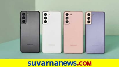ಸ್ಯಾಮ್ಸಂಗ್ ಗ್ಯಾಲಕ್ಸಿ S21 ಅಲ್ಟ್ರಾ ರಿಲೀಸ್; ಚಾರ್ಜರ್, ಇಯರ್ಫೋನ್ ಫ್ರೀ ಸಿಗಲ್ಲ!