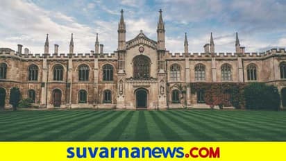 ಕೇಂಬ್ರಿಡ್ಜ್ ವಿವಿಯಲ್ಲಿ ಒಂದು ವರ್ಷ ಉಚಿತ ಕೋರ್ಸ್!