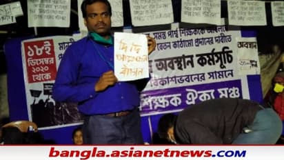 ' দিদি আমাদের বাঁচান', স্থায়ীকরণ-বেতনের দাবিতে মুখ্যমন্ত্রীকে রক্তে লেখা চিঠি পার্শ্বশিক্ষকদের